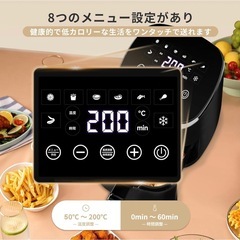 ノンフライヤーの画像