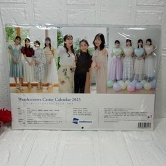 新品未使用✨ウェザーニュースキャスター 壁掛けカレンダー ２０２５の画像