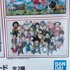 ドラゴンボール 1番くじ　C賞　40周年 アートプリント 55cmの画像