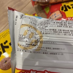 小さなドーナツ　大袋の画像