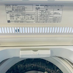 ✅ヤマダ電機洗濯機✅ ✅YWM-T60H1✅の画像