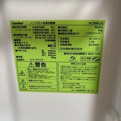 COMFEE' 冷蔵庫 90L 2ドア 黒の画像