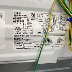 【トレファクマーケット千葉おゆみ野店】ご来店いただける方限定！Haier の全自動洗濯機のご紹介です！の画像