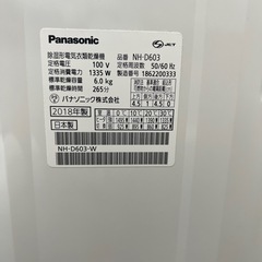 Panasonic 乾燥機 NH-D603の画像