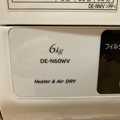 日立　乾燥機の画像