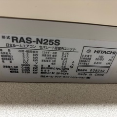 ルームエアコン5台まとめて！の画像