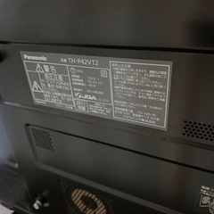 ジャンク　TVの画像