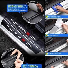 未使用 社外品 スバル BRZ 車用サイドステップガード 4点セット 炭素繊維テクスチャー 傷防止 防雨水 車両保護の画像