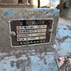 日立 ベビコン HITACHI エアーコンプレッサー コンプレッサー 三相200V 15P-95 200V BEBICON 70Lの画像