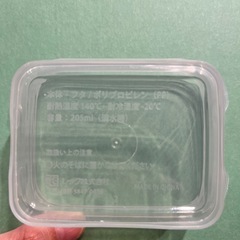 アンパンマン　タッパーの画像