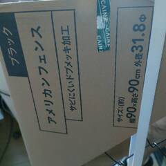 アメリカンフェンス 　ブラック　90x90cm　丁番・ロック機構　一式　の画像