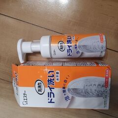  スニーカー シューズ 用 汚れ落とし洗剤 (本体150mL+専用マイクロファイバークロス1枚つき)の画像