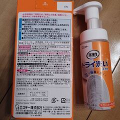  スニーカー シューズ 用 汚れ落とし洗剤 (本体150mL+専用マイクロファイバークロス1枚つき)の画像