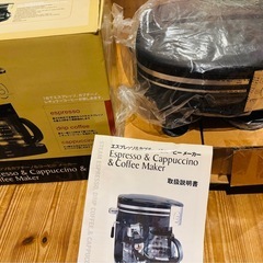 EPI ／ イー・ピー・アイ」　3in1エスプレッソコーヒーメーカー　の画像