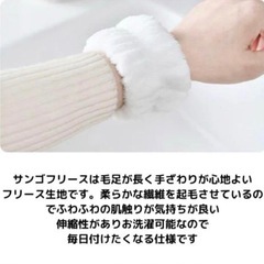 水濡れ防止バンド 洗顔用 手洗い 洗面台 びしょびしょ リストバンド グレーの画像