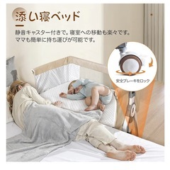 
ベビーベッドの画像