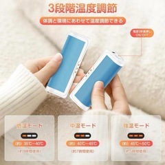 ✨ 3秒急速発熱✨充電式カイロ USB充電式 電気カイロ 長時間連続使用の画像