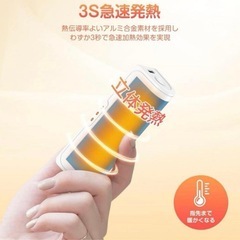 ✨ 3秒急速発熱✨充電式カイロ USB充電式 電気カイロ 長時間連続使用の画像