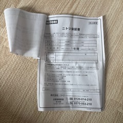 【美品】ニトリクリスマスツリーの画像