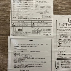 ニトリ こたつ 2022年製 こたつ布団付き 一人暮らし用の画像