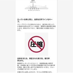 新品　ライズ　極厚 三つ折りマットレス　シングルの画像