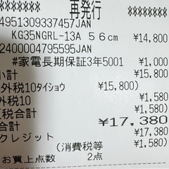 Rinnai リンナイ ガスコンロ（2口・グリル付き）の画像