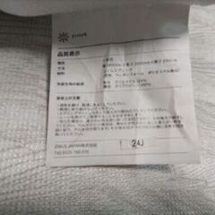 札幌市近郊の方限定！送料無料！ZINUS ジヌス ダブルポケットコイルマットレスの画像