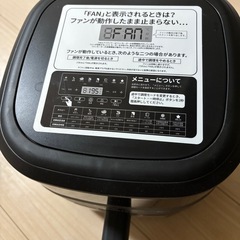 （値引き）ノンフライヤー美品の画像