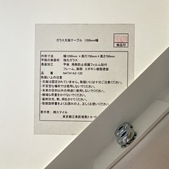 【取りに来られる方限定】　ガラス天板テーブルダイニング５点セットの画像