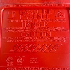 ガソリンタンク【オブジェ】の画像