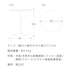 サイドテーブルの画像