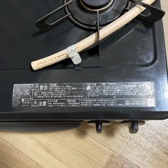 ガスコンロ（ホース付き）の画像