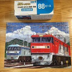 くもんのジグソーパズル　STEP4の画像