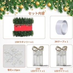 壁掛け クリスマスツリー LEDライト付き 約150cm 雪の結晶の画像