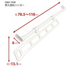 ネジ固定式スライドハンガー⭐︎2本セットの画像