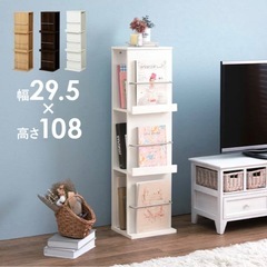 マガジンラックの画像