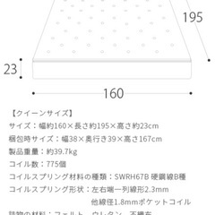 引き取りに来てくれる方！ニトリのクイーンサイズのベッドとマットレス譲ります！の画像