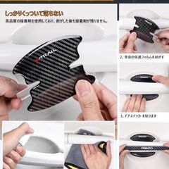 未使用 社外品 日産フェアレディZ ドアハンドルプロテクター 8枚セット カーボン柄 傷防止 耐摩耗 防水 耐高温 FAIRLADY Zの画像