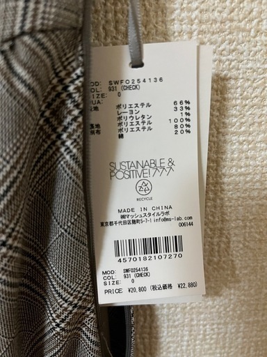 SNIDEL スナイデル 2025AW 新作 Sustainableコルセットディテールシャツワンピース