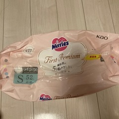 未開封 メリーズ ファーストプレミアム おむつ パンツタイプ Sサイズ 52枚入 4～8kg 男女共用の画像