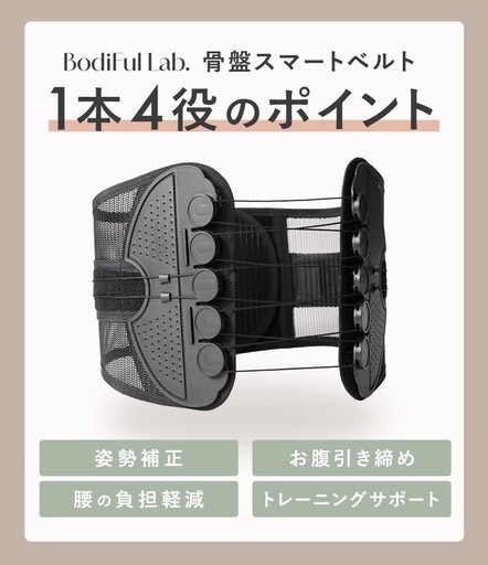 【未使用、試着可、値段交渉可】ワイヤーコルセット(介護、引越など)