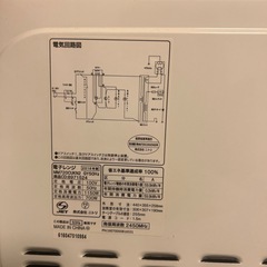 電子レンジの画像