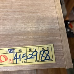 【カラーボックス 3段】クリーニング済み【管理番号10311】町の画像