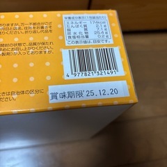 ヤングドーナツ 20個入りの画像