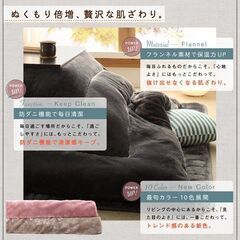 新品未使用・未開封　フランネル調　あったかこたつ掛け布団　４尺長方形 60×90cm/60×105cm/75×105cm/80×120cm ワインの画像