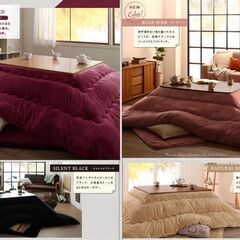 新品未使用・未開封　フランネル調　あったかこたつ掛け布団　４尺長方形 60×90cm/60×105cm/75×105cm/80×120cm ワインの画像