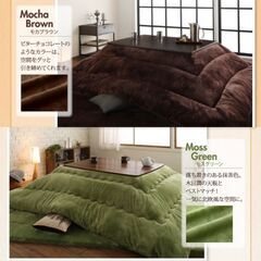 新品未使用・未開封　フランネル調　あったかこたつ掛け布団　４尺長方形 60×90cm/60×105cm/75×105cm/80×120cm ワインの画像