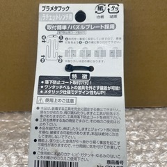 DOGYU  ブラメタフックセット（限定1セット）の画像