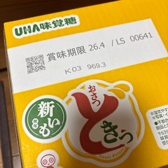 おさつどきっ 65g×10袋の画像