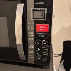 YAMAZEN オーブンレンジの画像